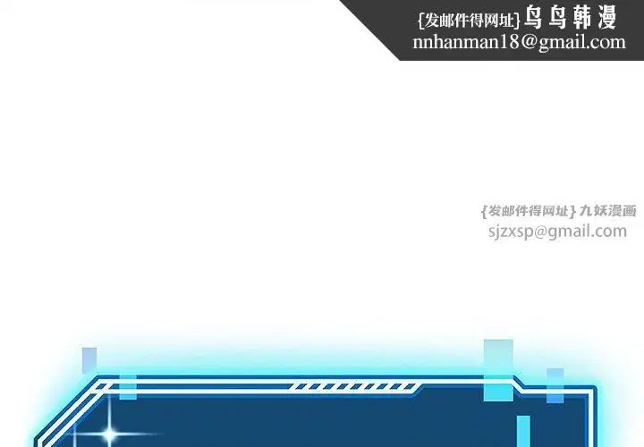第8話