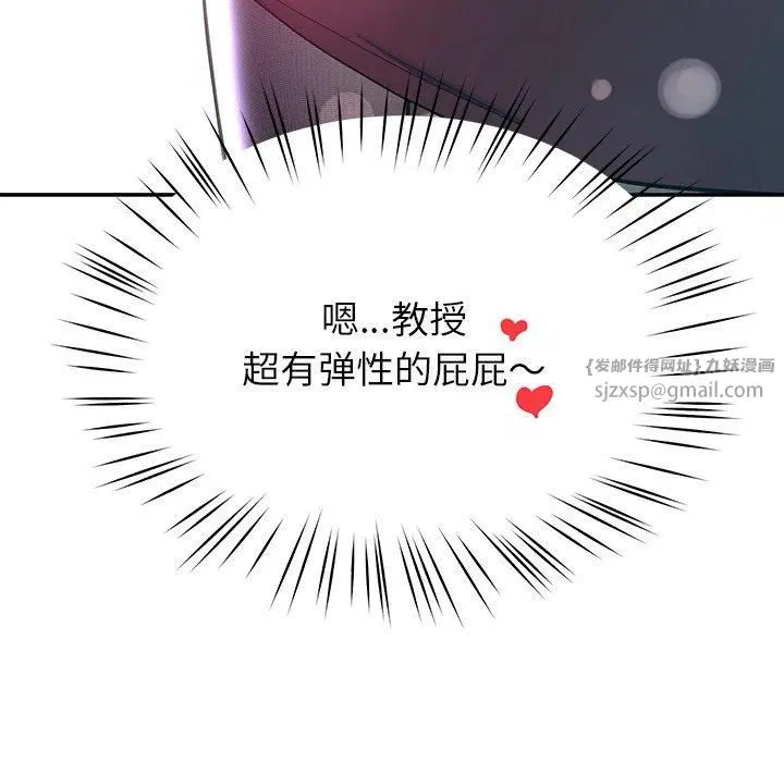 第8話