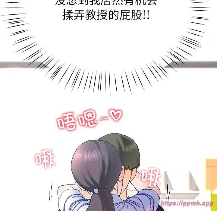 第8話