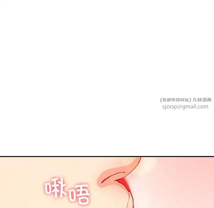 第8話