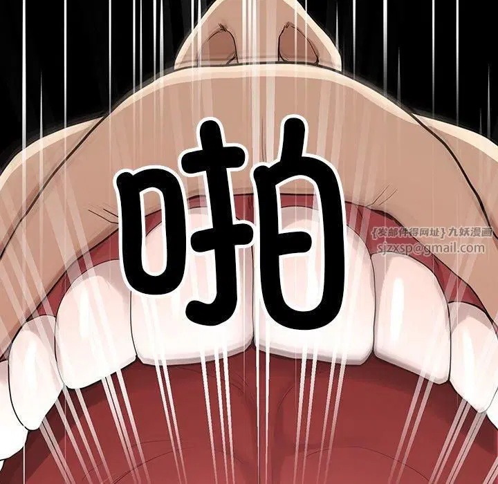 第8話