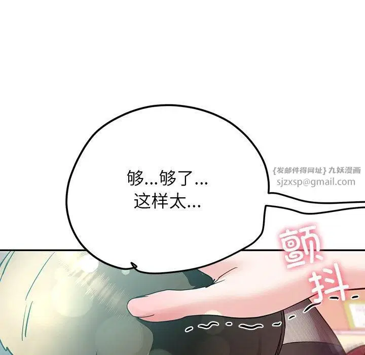 第9話