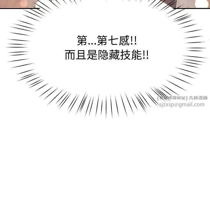 第9話