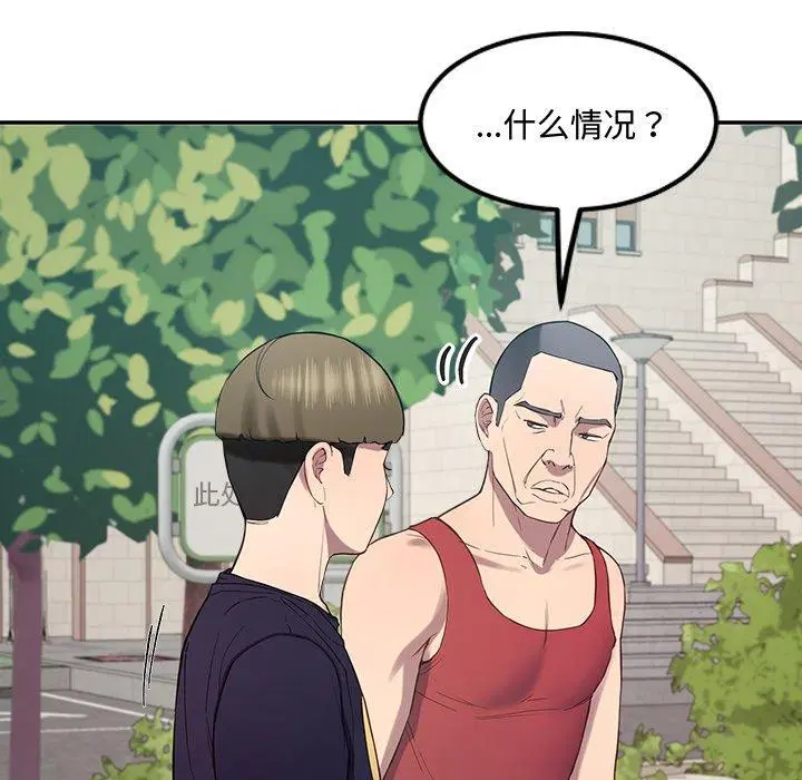 第11話