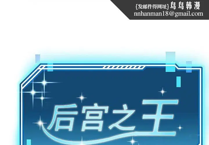 第12話