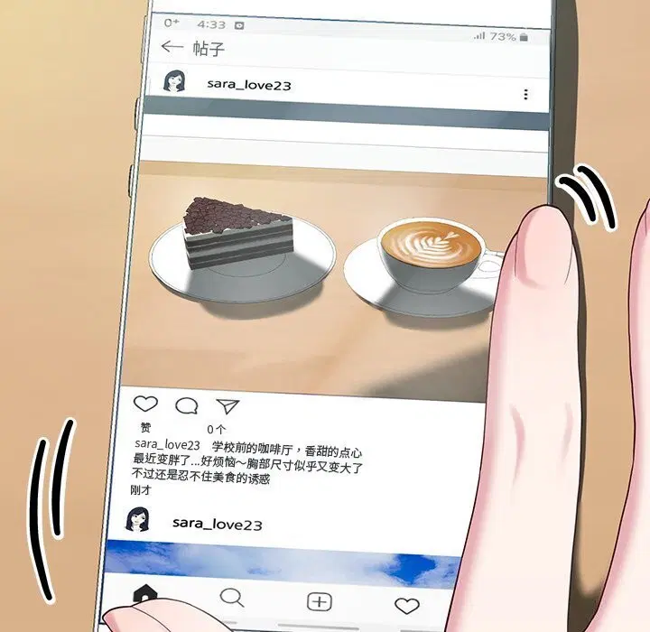 第13話