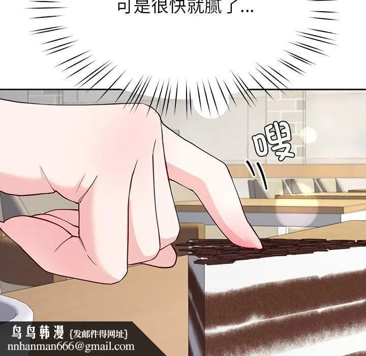 第13話
