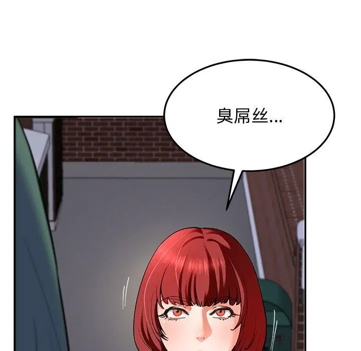 第18話