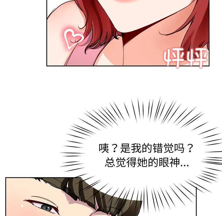 第20話
