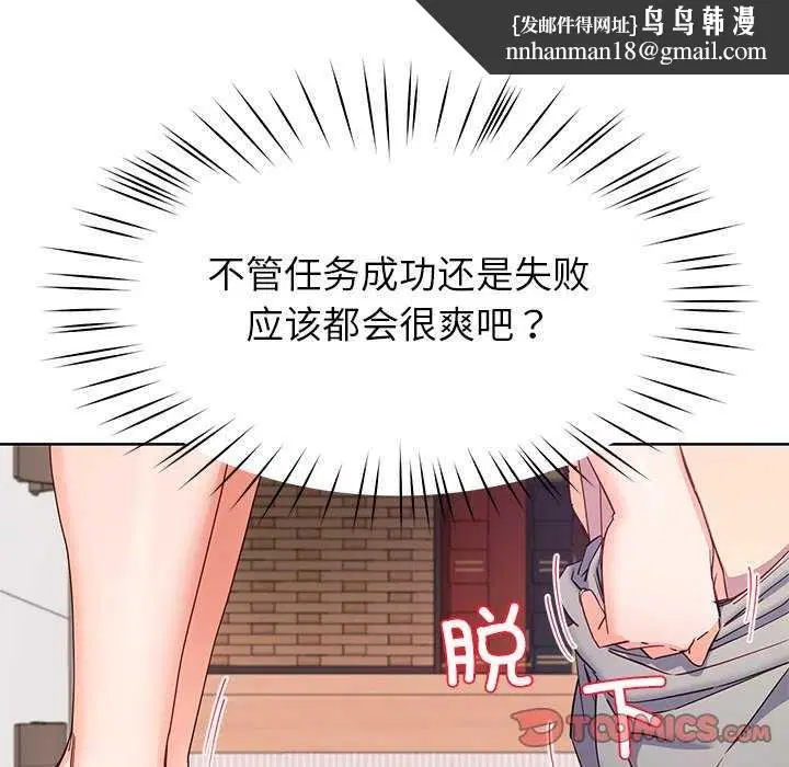 第20話