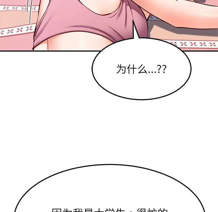 第22話