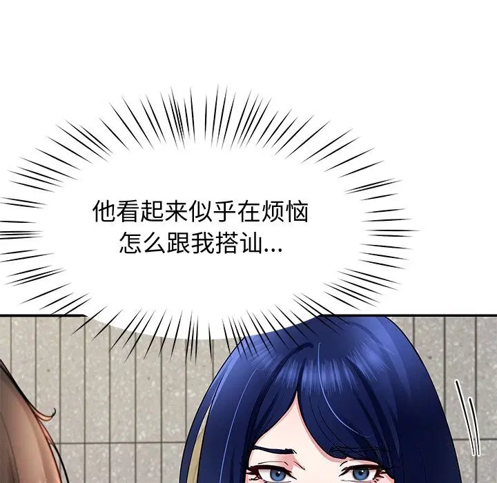 第23話