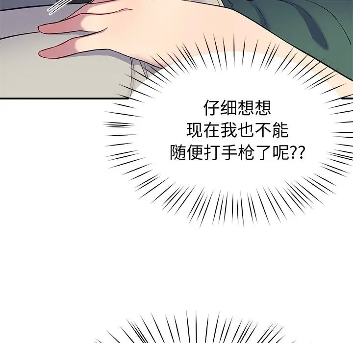 第23話