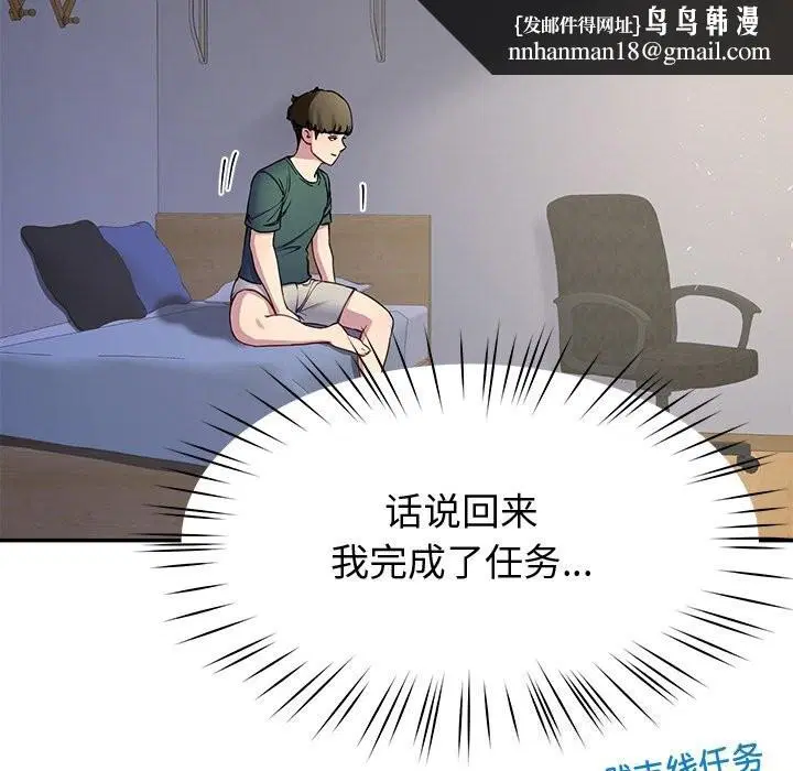 第23話