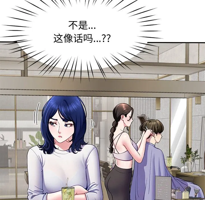 第24話
