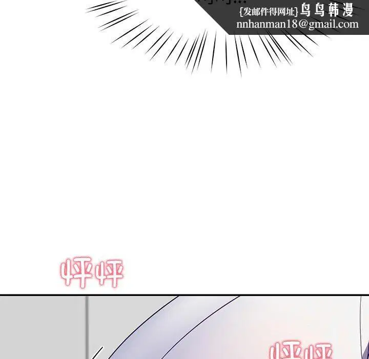 第25話