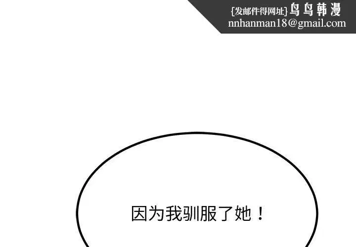 第26話
