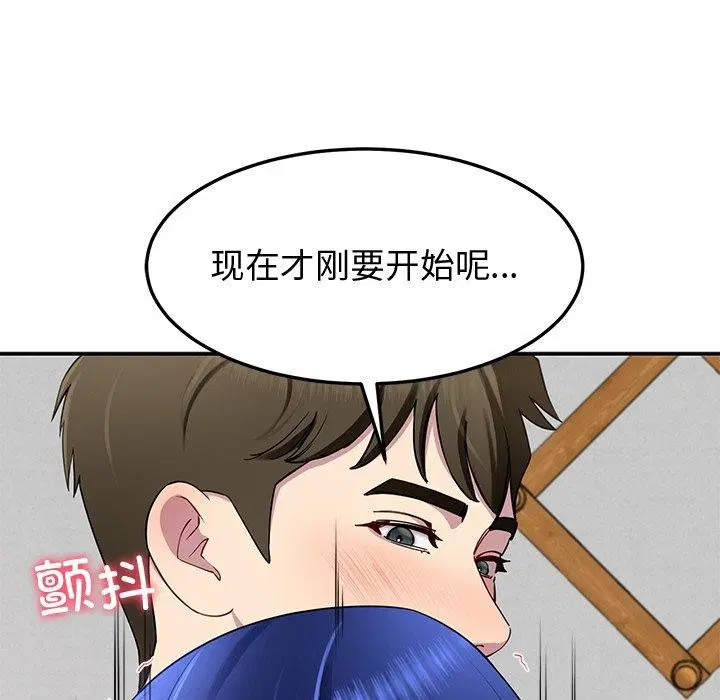 第26話