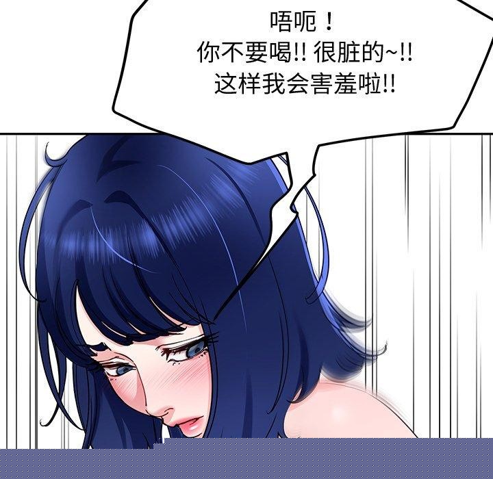 第27話