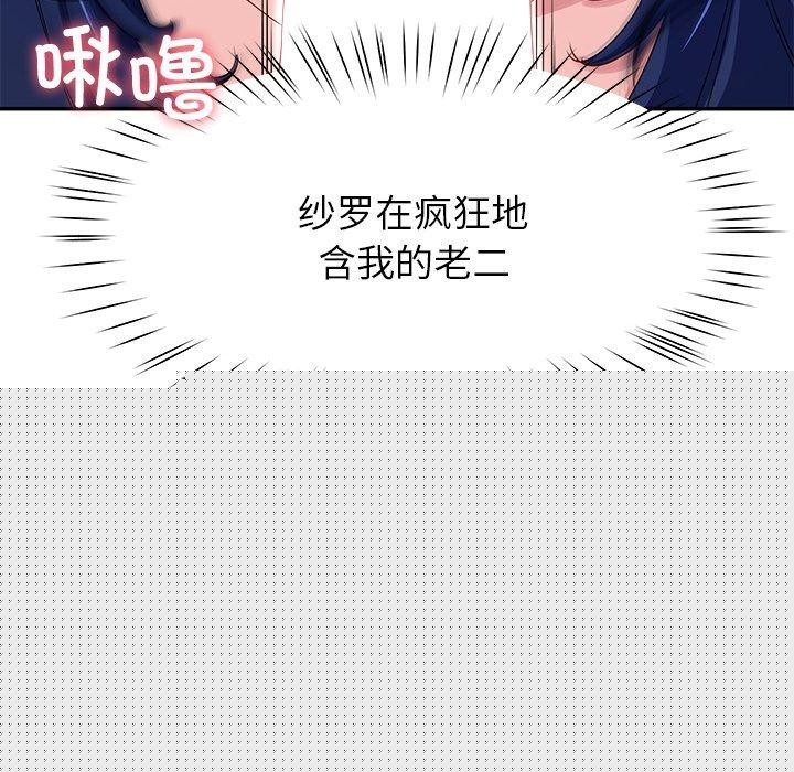 第27話