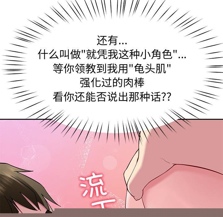 第27話