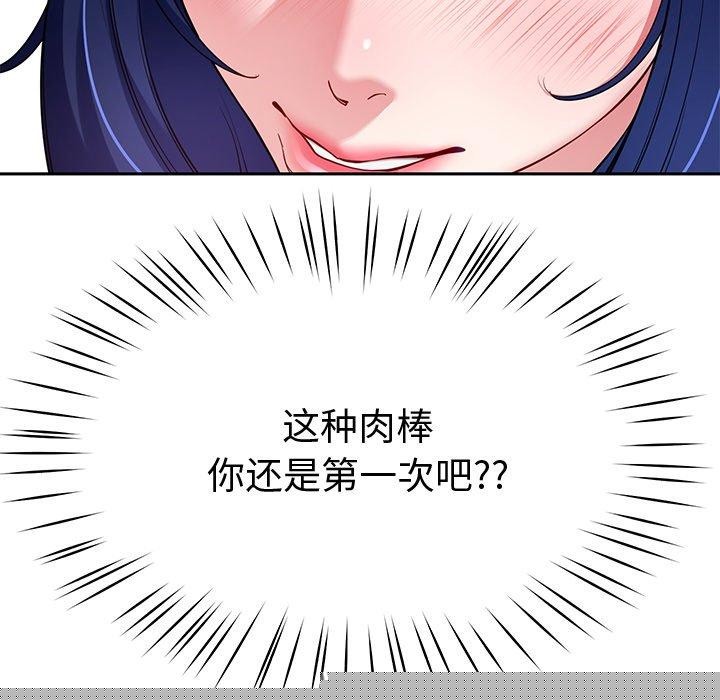第27話