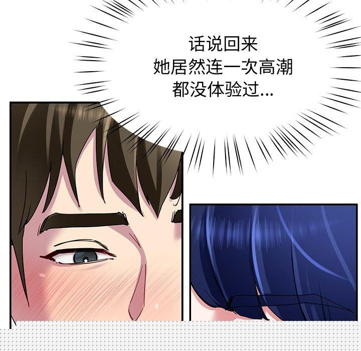 第27話