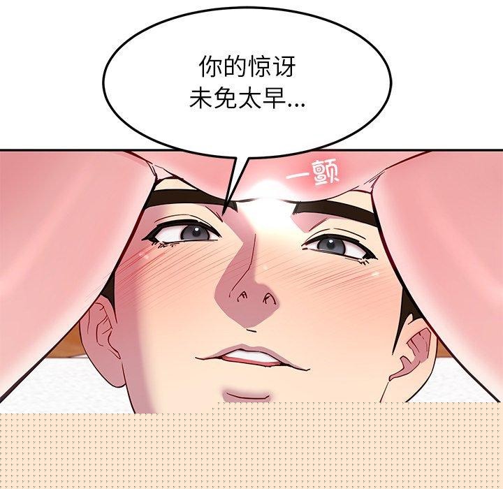 第27話