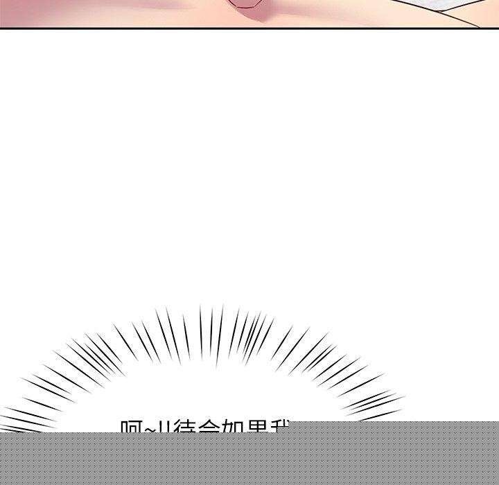 第27話