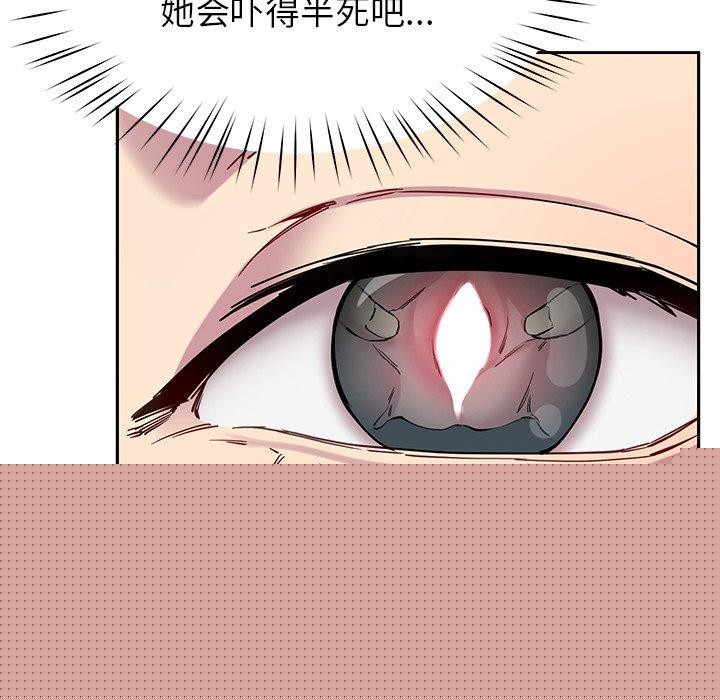 第27話
