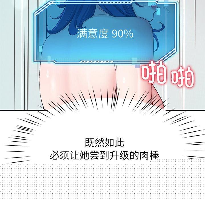第28話