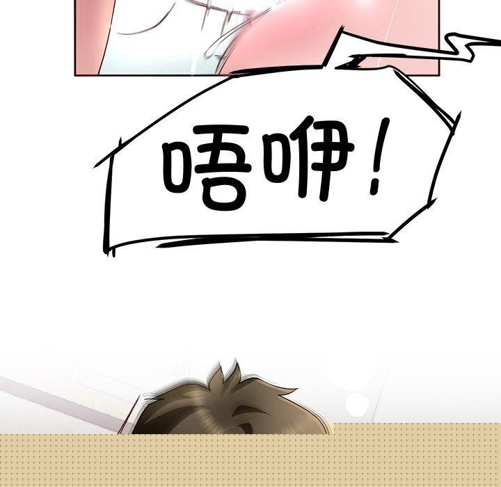 第28話