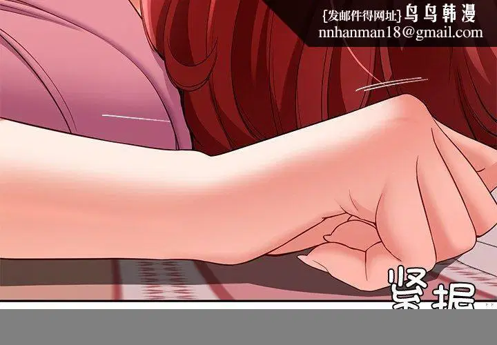 第28話
