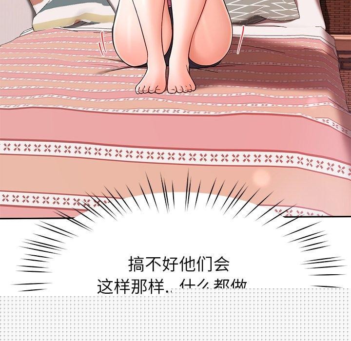 第28話