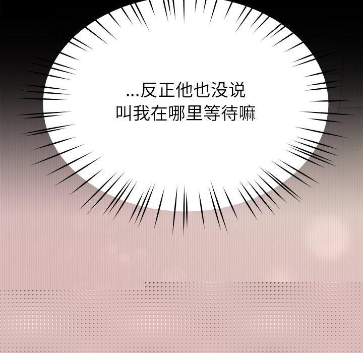第28話