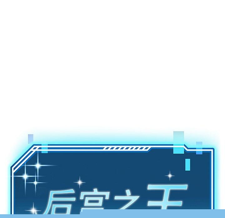 第28話