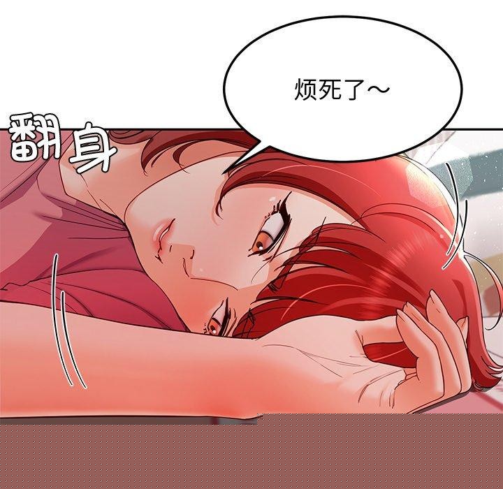 第28話