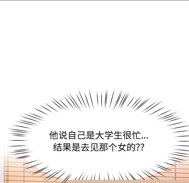 第28話