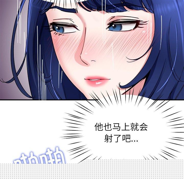 第28話