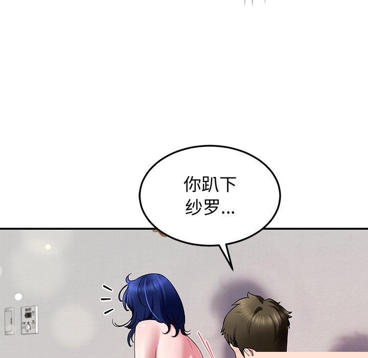 第28話