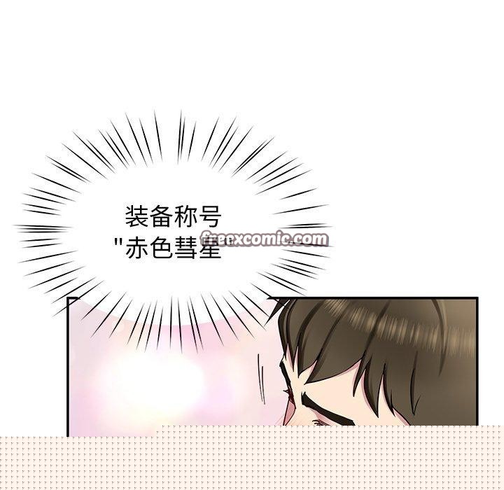 第28話