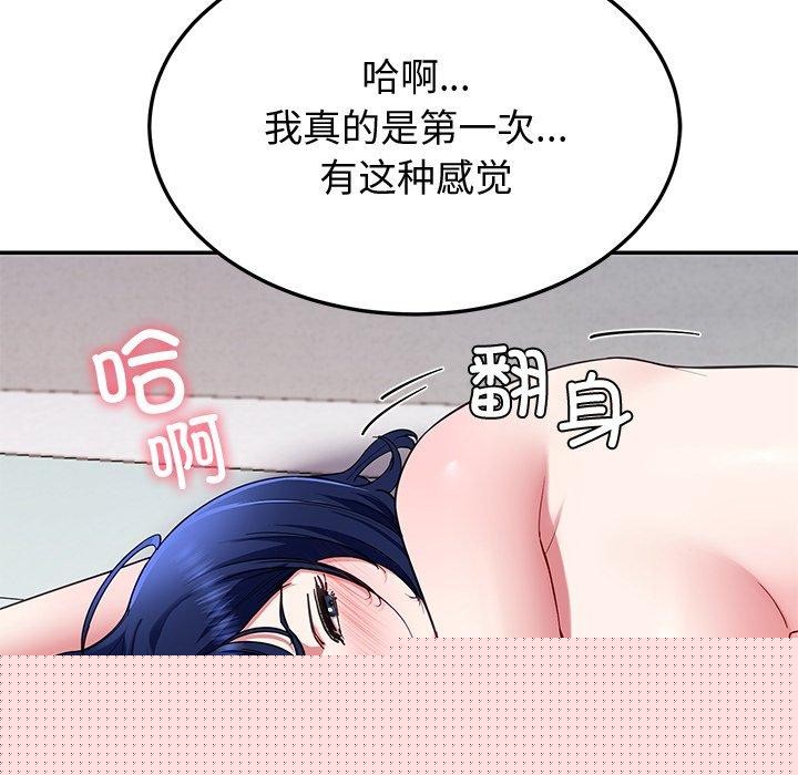 第29話