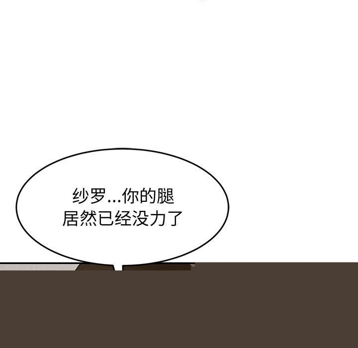 第29話