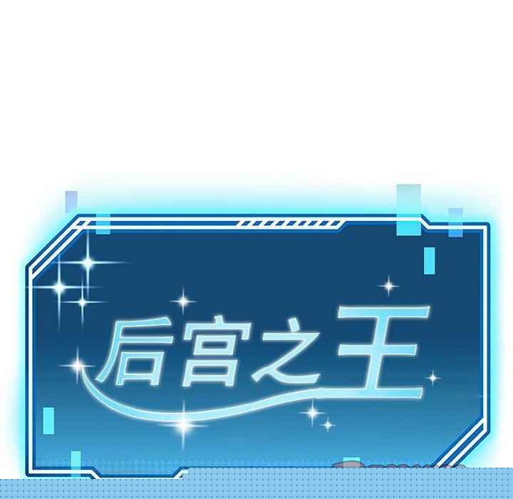 第29話
