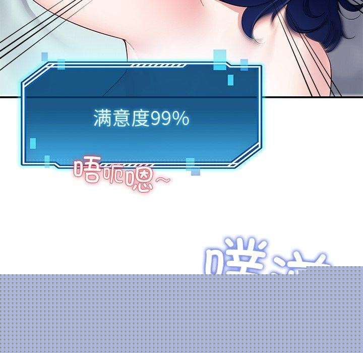 第29話