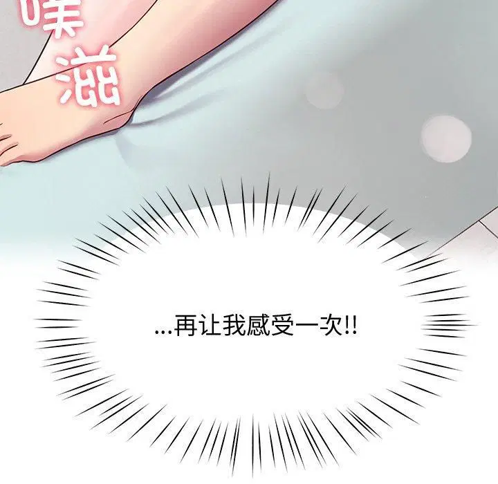 第30話