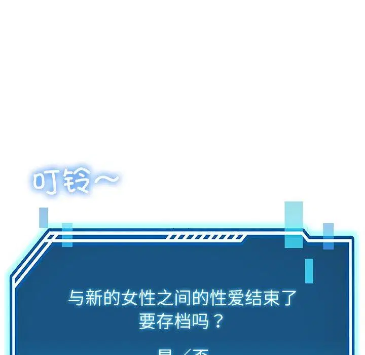 第30話