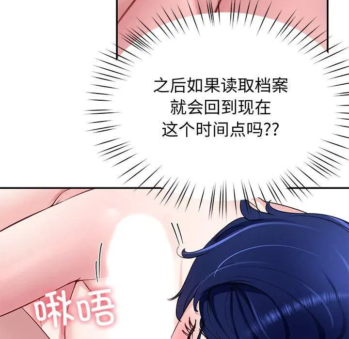 第30話