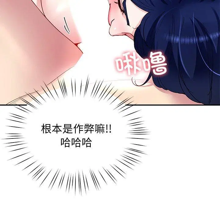 第30話