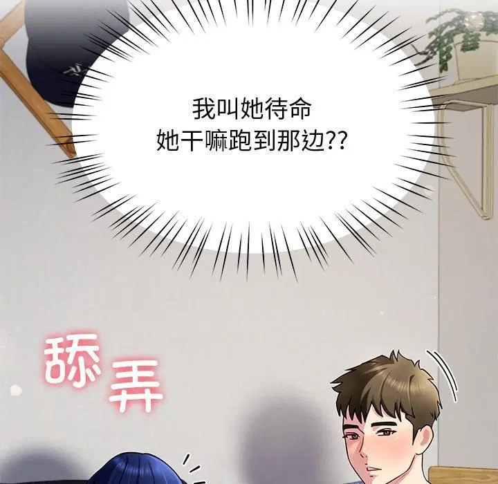 第30話